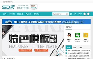 TAOSDK-淘宝SDK模版开发(Discuz整站程序+全站数据+附件数据+图片数据)