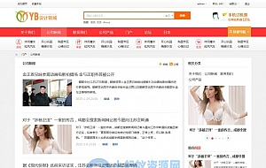 Discuz3.2GBK 网站源码 艺佰地方门户gbk4.0整站带演示数据送模版