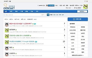 【麻雀】帖子聚合页 1.1商业版,支持SEO优化,通过后台直接设置功能等