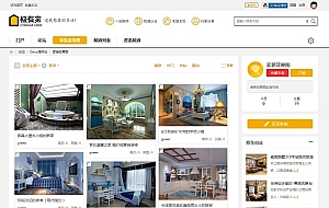 装修家装主题模板 Deco风格 商业版 Discuz模板