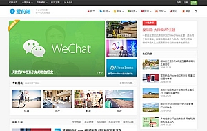 WordPress响应式自媒体资讯主题下载 主题巴巴爱前端