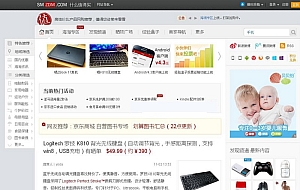 WordPress主题仿什么值得买淘宝客主题+安装说明