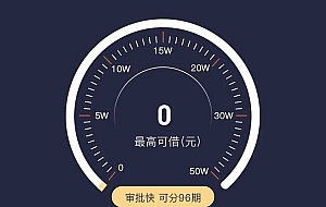(独立手机版)单页金融网站源码 pbootcms金融类落地页网站模板