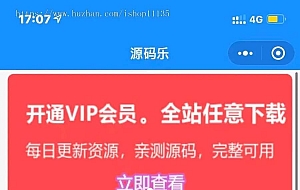 2022年升级版知识付费变现小程序源码价值200元