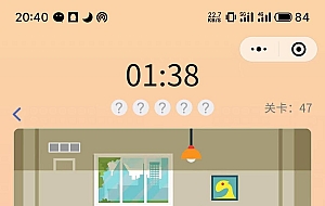 找茬小程序最新完美运营源码