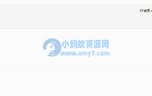 最新QQ钻业务话费开通渠道合集