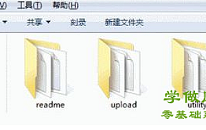 DZ论坛网站安装,设置步骤