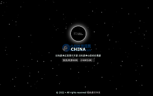 独角兽倒计时主页源码