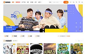 2022新版海螺影视主题模板M3.1全解密版本多功能苹果CMSv10后台自适应主题