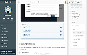 Freewind 一一typecho主题自由之风主题最新版