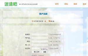 emlog注册插件 使用邀请码注册用户优化emlog插件下载