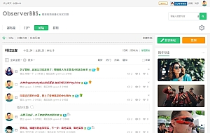 Light轻量极简社区 商业版(GBK)精仿免费分享