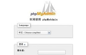 如何安全的备份discuz论坛网站数据库