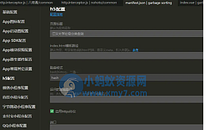 两分钟教你宝塔怎么部署uniapp h5项目