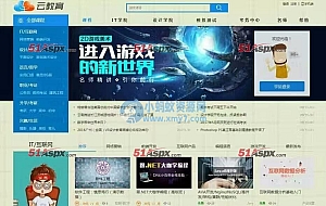 在线培训考试系统源码