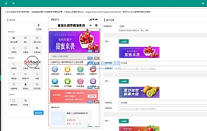 核心商城系统(CORESHOP) 基于 Asp.Net 5.0、Uni-App开发