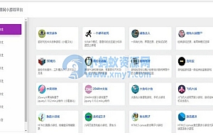 PHP响应式网站免费在线小游戏源码 静态数据版 发送就能使用