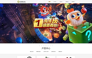 响应式玩具动漫类网站织梦模板(自适应手机端)