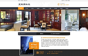 互联网科技信息类网站织梦模板(带手机端)