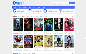小鸟影视苹果cms整站源码带采集规则+支付接口+搭建教程