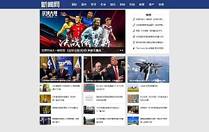 新闻头条资讯门户自媒体博客类织梦模板(带手机端)