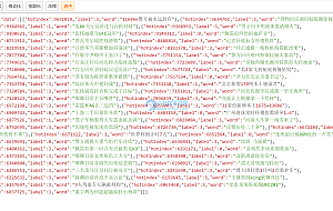 大米API源码单接口版本