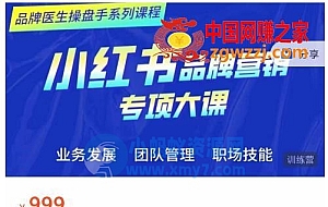 2022带货主播培训课,小白学完也能尽早进入直播行业