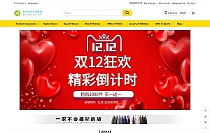 全球133种语言自动翻译mishop大米外贸商城系统