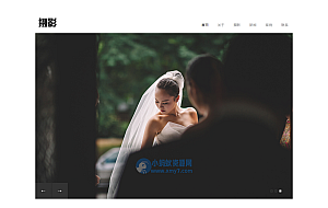简洁大气响应式风景图片摄影写真类织梦模板(自适应手机端)