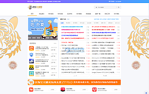 全新资源网/教程网/下载站网站Emlog主题模板源码