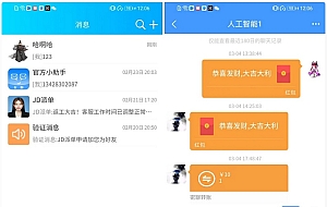 Uniapp全源可二开即时通讯APP/IM聊天APP/社交APP 安卓+苹果APP+PC端+H5四合一源码通讯软件