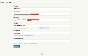 Typecho七牛云文章图片储存插件