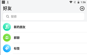 2022最新鸽哒IM即时通讯系统源码 带安卓、苹果、PC端(全开源)+部署教程