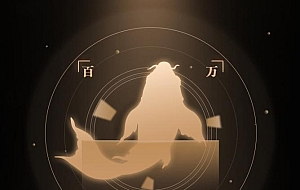 今年天猫双 11 将诞生 100 万拍照锦鲤,每天单人最高能拿 49999 元