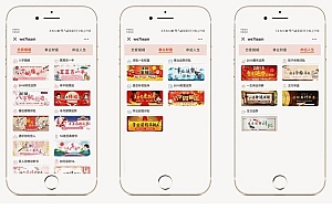 运势运程星座运势算命程序源码公众号版小程序源码/授权Token/微信支付