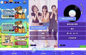 功能强大UI美观的视频答题猜歌闯关娱乐微信小程序源码下载,后台管理资源本地化带数据和视频教程