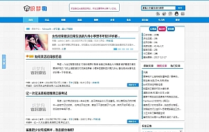 织梦个人蓝色博客dedecms模板源码