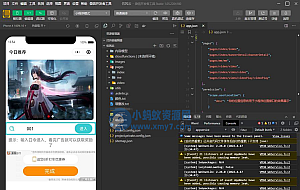 云开发视频资源变现微信小程序源码_带流量主功能