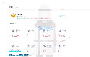 异次元发卡系统源码荔枝发卡V3.0
