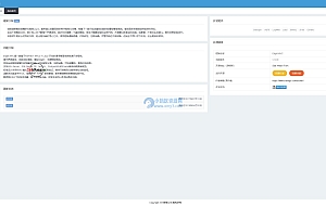 ELIGHT.MVC通用管理系统