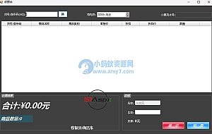 NIKE 销售管理系统项目