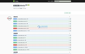 MKH17业务模块化快速开发框架(WEBAPI)