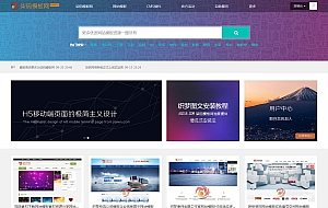 织梦HTML5响应式网页模板图片素材下载站(带会员中心)