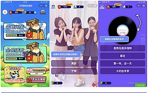 视频答题猜歌闯关娱乐微信小程序源码 支持看视频答题闯关听歌猜歌答题流量主模式(团队奖励等)