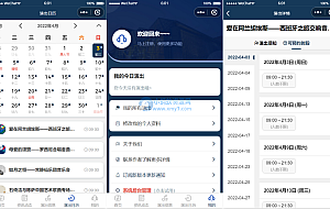 影剧院音乐厅微信小程序源码 附部署教程