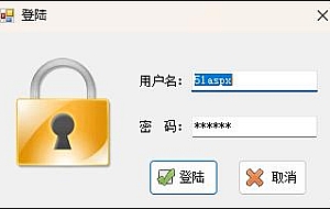 远帆超市采购管理系统源码