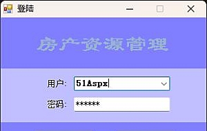 THCJP房产资源管理系统源码