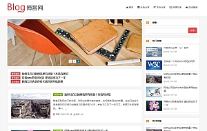 HTML5自适应新闻资讯博客织梦模板