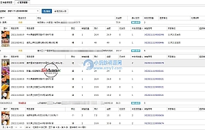 HF进销存V1.0WEB版