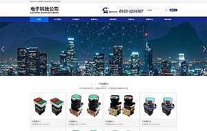 (自适应手机端)响应式简繁双语HTML5电子电器设备制造类网站pbootcms模板